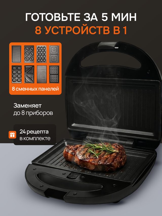 Пекарь